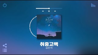 Playlist 🍂감성진 가을 아니면 언제 들을래  도입부터 극락가는 국내 발라드 노래모음 플레이리스트  노동요 카페 매장음악으로도 좋음 ㅋ [upl. by Grose]