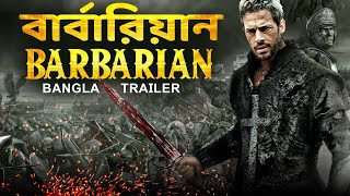 বার্বারিয়ান BARBARIAN Official Bangla Trailer  William Levy Serinda Swan  Hollywood Action Movie [upl. by Eidnar887]