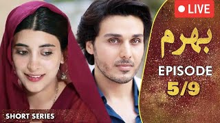 LIVE 🔴Bharam I Short Series I Episode 5  Urwa Hocane Ahsan Khan Sonya Hussain  C9D1O [upl. by Aeneg575]