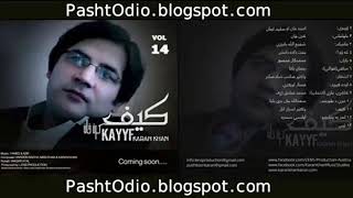 Karan Khan New Album Kayyf 2015 Song So Che Darzam Darzam Dilbara [upl. by Enavi]