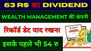 63 RS DIVIDEND  SAVE THE RECORD DATE [upl. by Alejna]