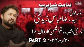 Syed Raza Abbas Zaidi  Live Noha Khowani  Shab e Matam Anjuman e Karwan e Aza  20 Muharram 2024 [upl. by Kara-Lynn]