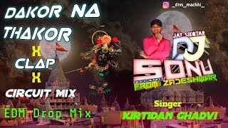 Dakor Na Thakor X Clap X Circuit Mix  DJ Sonu from Zadeshwar  2024 mix  Kirtidan Ghadvi [upl. by Chun459]