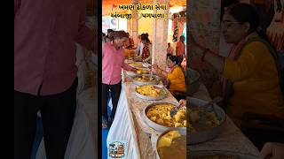 ખમણ ઢોકળા સેવા Ambaji pagpala seva camp latest video  Ambaji live darshan ambaji ambajitemple [upl. by Agustin]