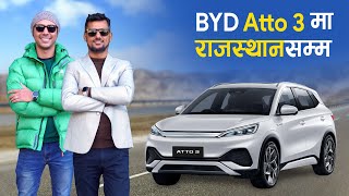 BYD Atto 3 मा राजस्थानसम्म  Byd Atto 3 Owners Review With Pradip Sharma [upl. by Buatti]