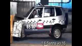 Crash Test Auto Chevrolet Niva VAZ LADA 2123 [upl. by Eniahs]