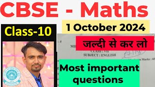 10th Maths Most important question for midtrerm exam 202425  Maths sample paper class 10 doecbse [upl. by Ivanah492]