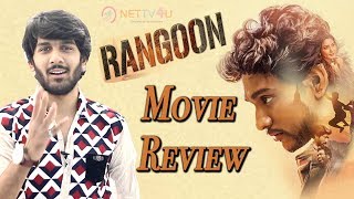 Rangoon Tamil Movie Review By Review Raja  Will Rangoon Beat Muthuramalingam  Gautham Karthik [upl. by Honeywell561]