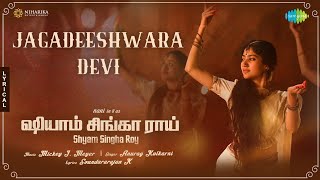 Jagadeeshwara Devi  Lyrical  Shyam Singha Roy Tamil  Nani Sai Pallavi  Mickey J Meyer [upl. by Nebeur]