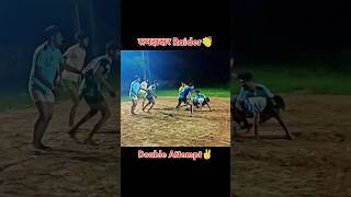 समझदार Raider double attempt shorts trending kabaddi [upl. by Krakow409]