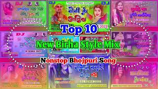 Bhojpuri Nonstop Dj Remix Song Hard Bass Dance Mix Song Top 10 Hit Dj Song Mix [upl. by Martsen]