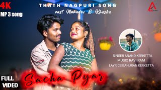 SACHA PYAR SINGER ANAND KERKETTA NEW THATH NAGPURI VIDEO SONG 2022 FULL SONG [upl. by Wallraff218]