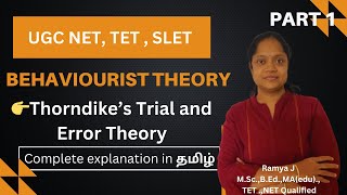 Behavioristic Theory of Learning  Thorndikes SR theory  Trial and error [upl. by Nitsid]