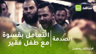 الصدمة  المصريون يلقنون بائعاً درساً بعد إهانته طفلة فقيرة [upl. by Naivat307]