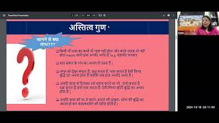 KIDS PATHSHALA NEW VERSION 14 quotPADHO SAMJHO KARO VICHAR AATAM AADHAARquot VIDEHI BAVISHI DT 181024 [upl. by Hacceber417]