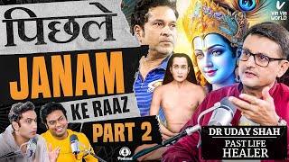 Ep 15 PART 2 Pichle Janam Ke Raaz REVEALED Krishna and Mahavatar Babajis Hidden Connection [upl. by Cesaria432]