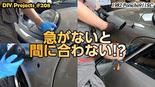 車検切れまであと三日。一気に仕上げます！【ポルシェ911SC整備208】 [upl. by Silvester]