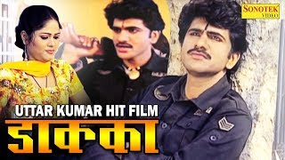 Dakka  डाक्का  Uttar Kumar Dhakad Chhora  Hindi Full Movies  Sonotek [upl. by Nolyag5]