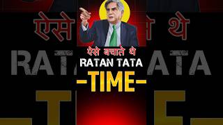 रतन टाटा अपना Time कैसे Manage करते थे   YarMohammad RatanTata ratantatanews [upl. by Aztinay133]