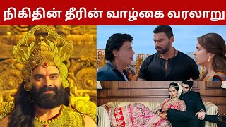 Sun tv Ramayanam Ravanan Biography  Nikitin Dheer as Ravana  Sun tv Ramayanam Serial Actor  Tamil [upl. by Ahsiemak686]