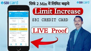 SBI Credit Card Limit Increase Kaise Kare  SBI Credit Card Limit Kaise Badhaye  sbi credit card [upl. by Eilarol]