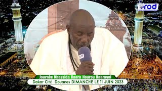 khassida inal lazina SBollé Mbaye Journèe Khassida Daara Nourou Daarayni Dakar Citéè Douanes 2023 [upl. by Ardiekal]