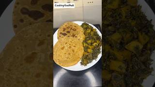 Aloo Methi ki SabjiWinter Specialshortsfeedtrendingshortsaloomethisabjiwintershortsnewfypfy [upl. by Granthem]