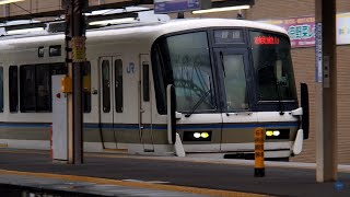 嵯峨嵐山駅 SagaArashiyama Station 221系 223系 287系  CopterMPD [upl. by Ferguson344]