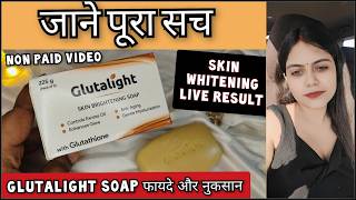 Skin Whitening Soap  Glutathione Skin Whitening Soap  New Launch 2024  Glutalight Soap [upl. by Bryon]