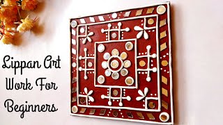 Diy Lippan Art On MDF Board For Beginners  Lippan Work  Gujarati Kutch Work Mud amp Mirror Artwork [upl. by Aremat]