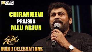 Chiranjeevi Praises Allu Arjun at Sarainodu Audio Celebrations  Filmyfocuscom [upl. by Legra304]