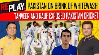 Pakistan Cricket in Crisis Tanveer Ahmad and Rauf Exposed as Team Faces Whitewash  DN Sport [upl. by Marsden]