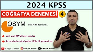 4 2024 KPSS Lisans  Ön Lisans  Ortaöğretim l Coğrafya Mini Deneme Sınavı  4 l SÜREYYA KARAKAYA [upl. by Esinrahs]