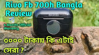 Rivo FB700H Hybrid ANC TWS Bangla Review । [upl. by Acnoib286]