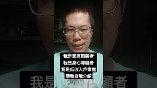 我的眼鏡鏡片一直掉下來或許該是換新眼鏡的時候了。 [upl. by Haela]