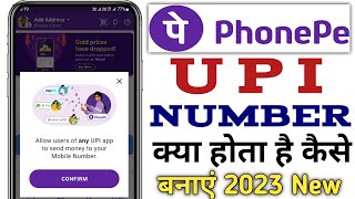 phonepe upi number kya hota hai  phonepe upi number kaise banaye  UPI NUMBER [upl. by Barron]