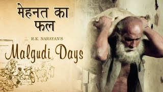 Malgudi Days  मालगुडी डेज  Episode 30  Sweets for Angels  काली [upl. by Nauq251]