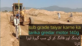 grader14g Cutting Filling k bad sub grade taiyar karne ka tarika  Level Checking In Construction [upl. by Ulane]