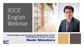 IEICE English Webinar Technologies and Commercial Applications of Far Field Wireless Power Transfer [upl. by Acenes]