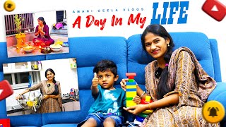 Amani Geela  A Day In My Life  House wife amp Working women  Daily life  Anil geela  Telugu vlog [upl. by Stiegler769]