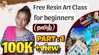 இலவச resin art class  part 1  resin art for beginners  how to mix resin  resin material details [upl. by Tempest]