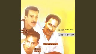 Mayna Mayna feat Aziz El Berkani Omar Jenni Likae Nujoum [upl. by Aneroc841]