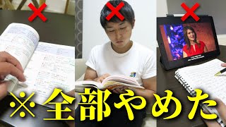 通訳者になってやめた英語勉強法５選【切り捨てました】 [upl. by Sybley]