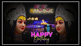 Ham To Deewane Hain Mai Reva Ke  DJ MJ NRJ  Maa Narmada Jayanti Song  Happy Birthday meri Maa [upl. by Diver231]