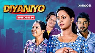 දියණියෝ  Diyaniyo  Episode 56 New Teledrama [upl. by Abehsile797]