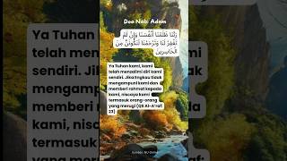 The Powerful Prayer of Prophet Adam doa mustajab doa nabi adam [upl. by Waldon]