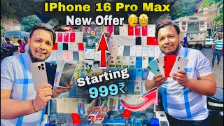 iPhone 11 1199 Mobile starting price 1500 iPhone 15 pro max 1499 vivo iPhone X 10999 🎁👍￼viralvideo [upl. by Gerc520]