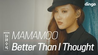 Listen to MAMAMOO Singing LIVE • ENG SUB • dingo kdrama [upl. by Uolyram]