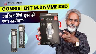 DATA Importent है तो इस SSD को यूज़ करो  Consistent M2 NVMe SLC SSD [upl. by Fulmis138]