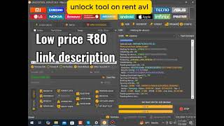 unlock tool Rent available lowest price 🔥 link description [upl. by Dillie]